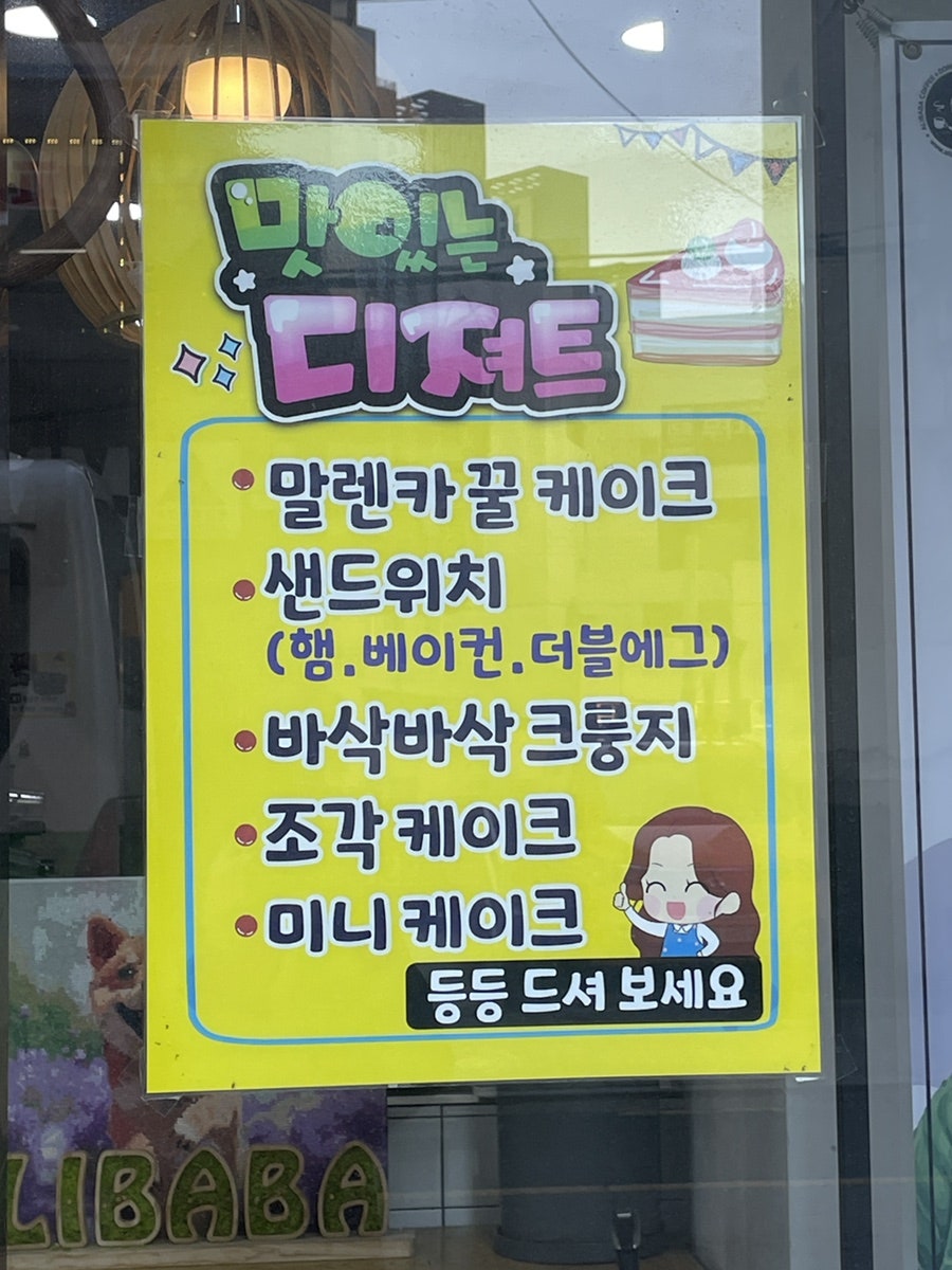 알리바바 화정점 사진 3