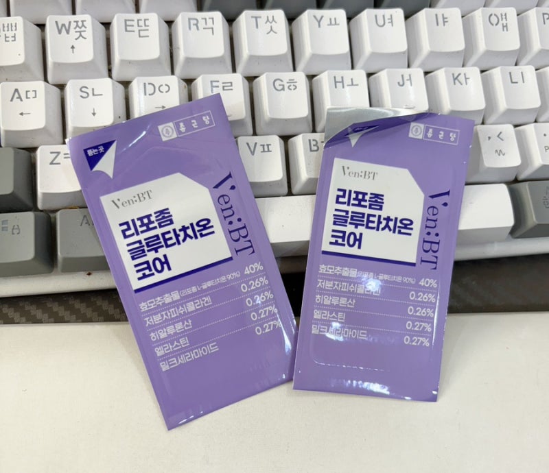 종근당 리포좀글루타치온 리포좀공법