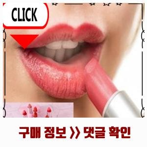 인기 있는 미라클다인 잘 묻어나지 않는 잘 지워지지 않는 립스틱 추천, 피치니스, 10ml, 1개 ....