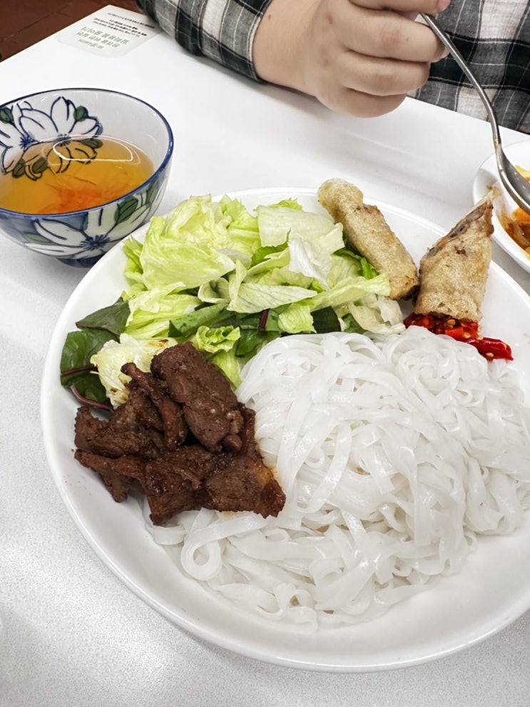  잠실 롯데월드몰 베트남음식 맛집 '촙촙' 촙촙면 최고