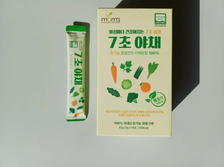  동결건조 생식 가루 7초 야채