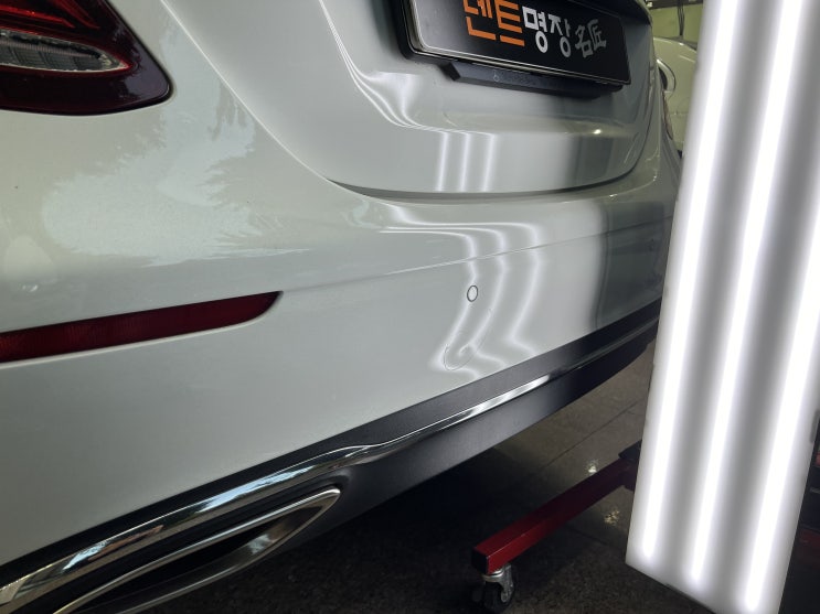  벤츠E450 뒷범퍼 번호판볼트 사고 피해차량 보험수리