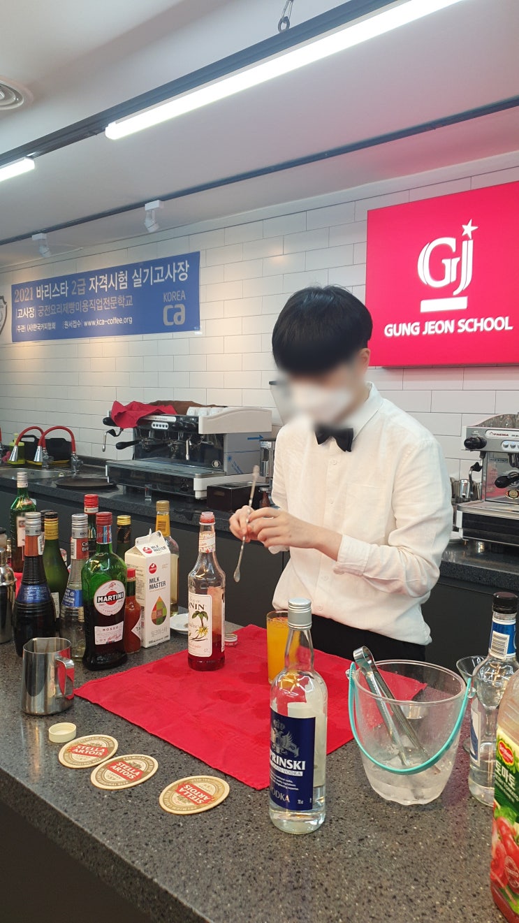  전주고교위탁 궁전요리제빵미용직업전문학교 본점 방과후 조주 칵테일 수업!