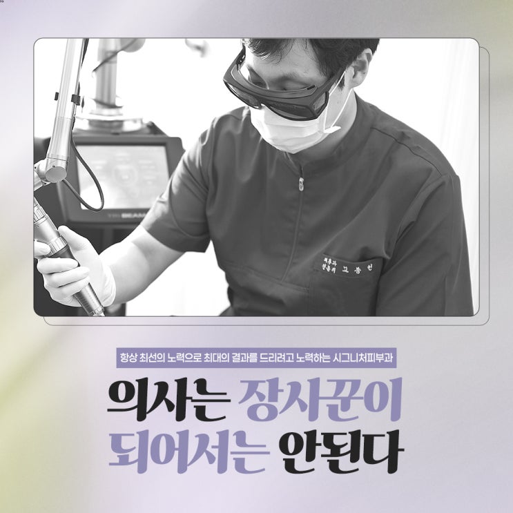  학동여드름치료 골드PTT로 효과적으로~
