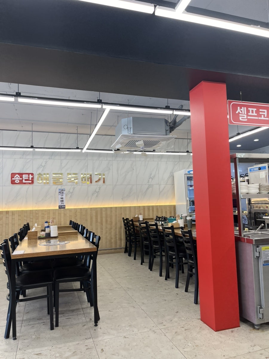 뚝배기집 사진 6