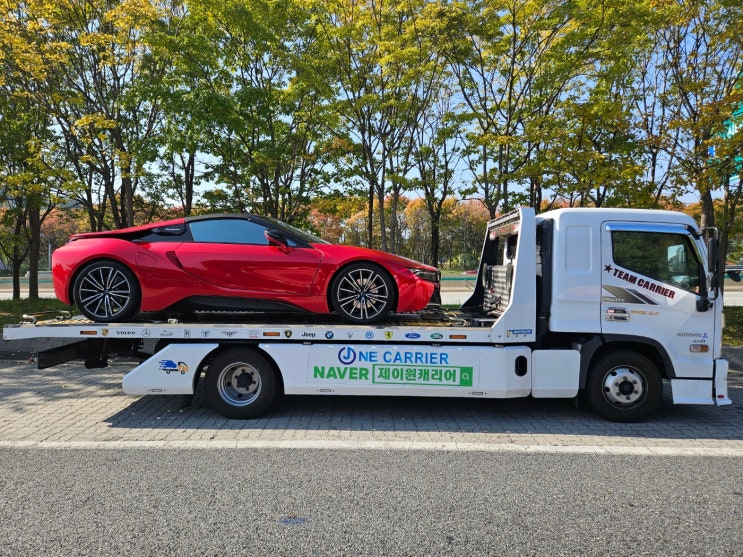   BMW i8 로드스터 진주-서울 캐리어 탁송 | 수입차 장거리 운송 전문 서비스 [제이원캐리어] 