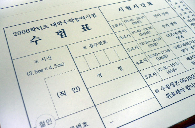  끝까지 힘내세요, 여러분의 꿈을 응원합니다!