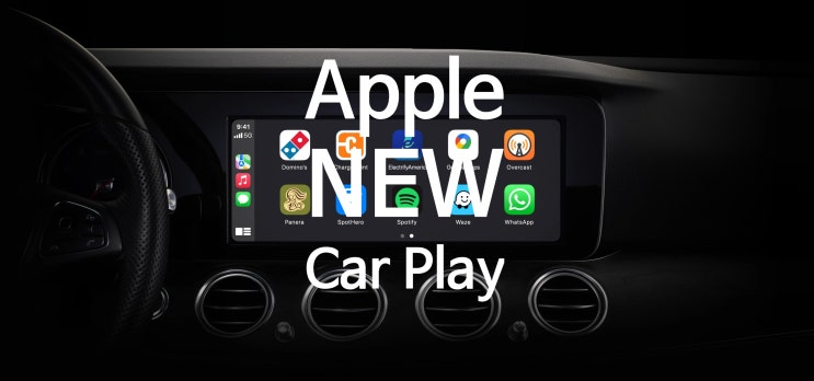 애플 아이폰 iOS 18.2 베타 버전에서 새로운 카플레이 CarPlay 업데이트 내용이 확인 되었습니다 애플 아이폰 iOS 18.2 베타 버전에서 새로운 카플레이 CarPlay 업데이트 내용이 확인 되었습니다