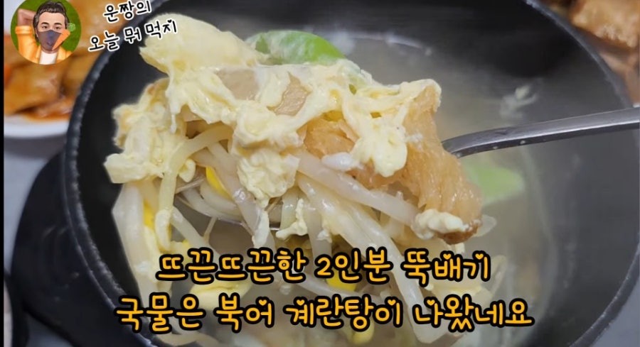 장수골식당 사진 3