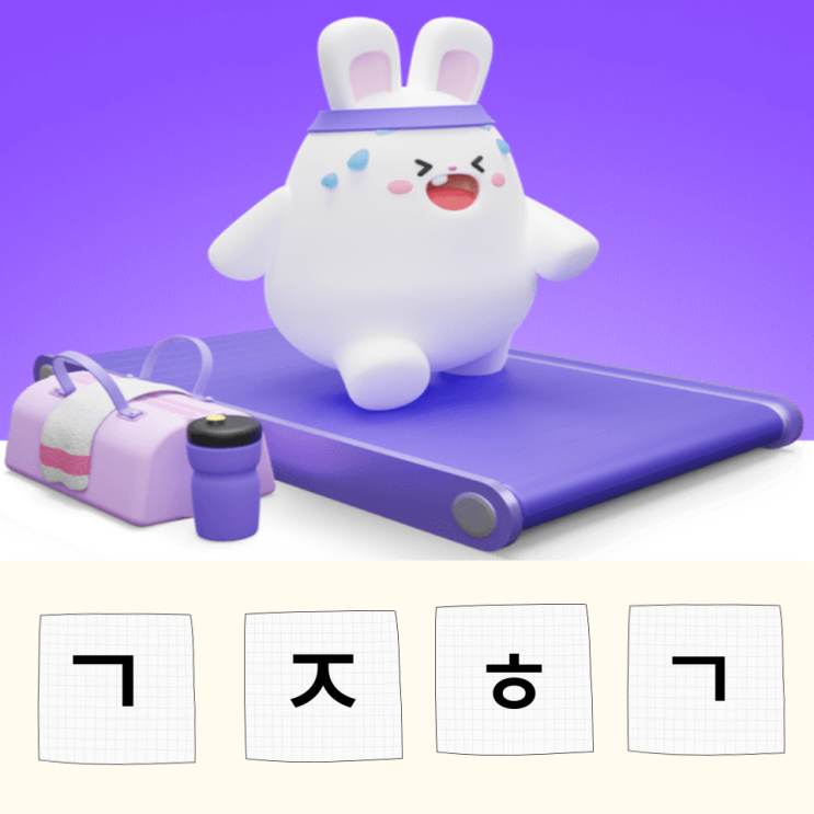  비트버니 퀴즈 11월 12일 정답 확인