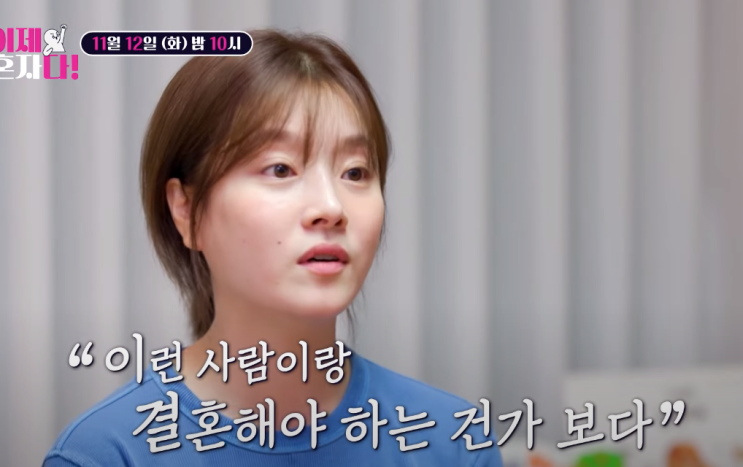 <b>벤 이혼</b>사유 전남편 출산 6개월만에 결심 <b>이유</b>