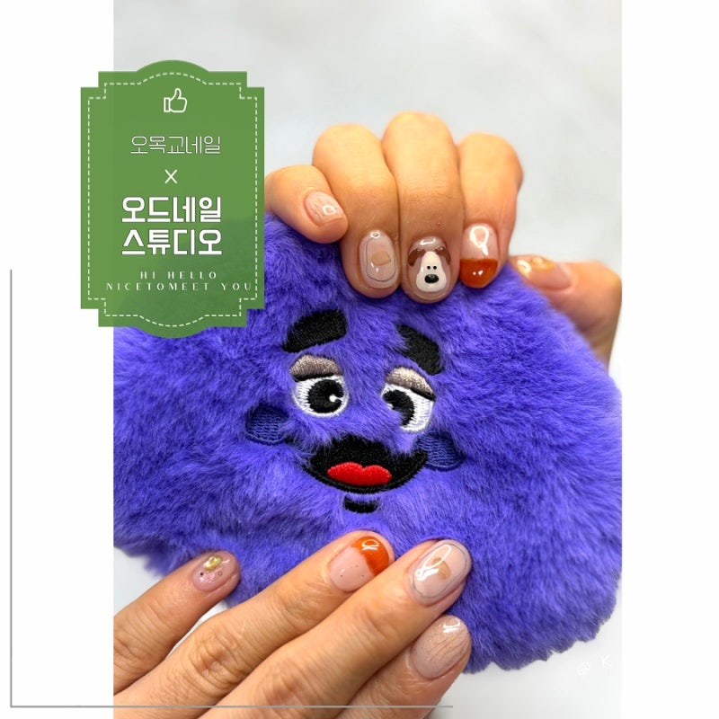 오목교 네일 유지력 좋은 젤 네일 오드네일스튜디오