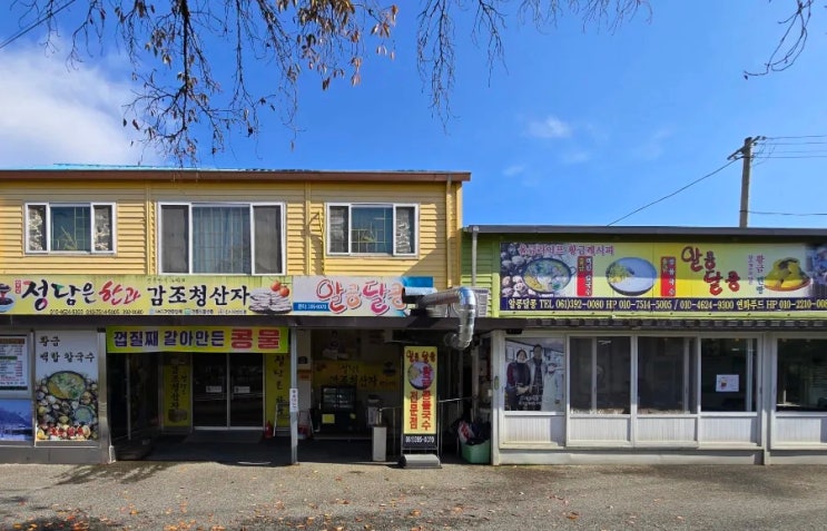 장성의 숨은 맛집, 알콩달콩에서 만나는 건강한 한끼