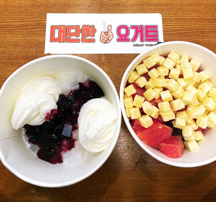  송도요거트 <대단한요거트 송도호반써밋점> 송도카페