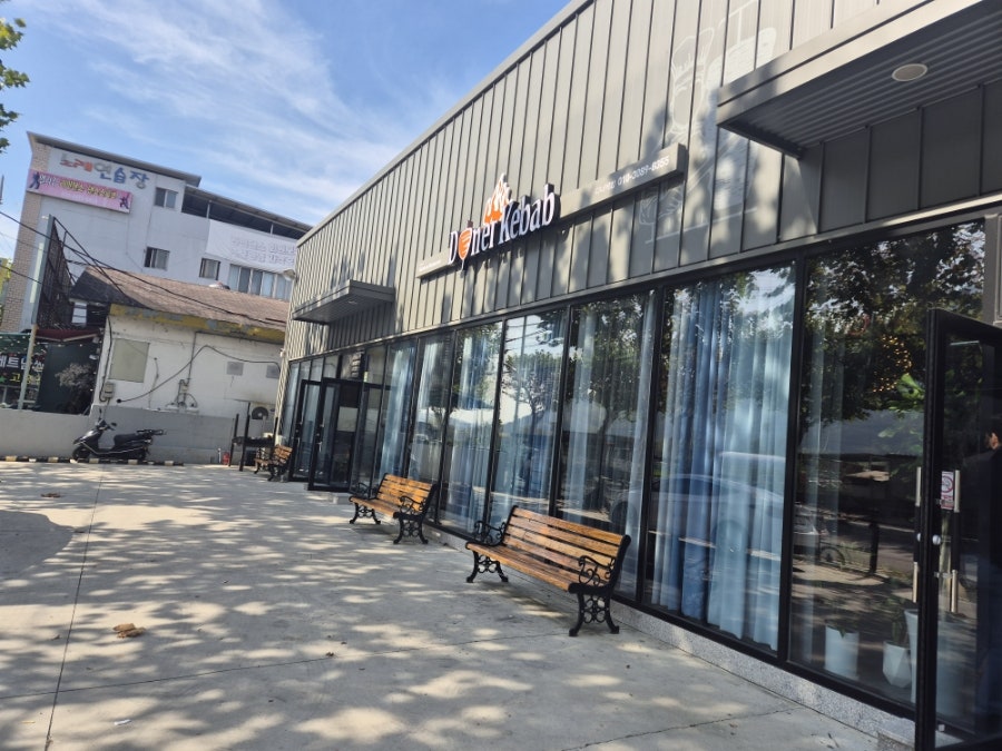 도너케밥 사진 1