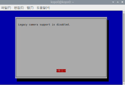라즈베리파이에서 카메라 사용하기 libcamera 사용법 hello still vid CSI 커넥터 Raspberry Pi 5 ...