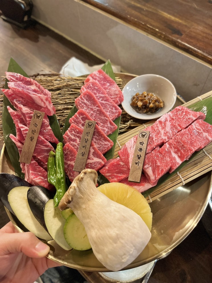  남춘천역 맛집 분위기 좋은 소고기 심야화로 본점, 데이트코스 강추