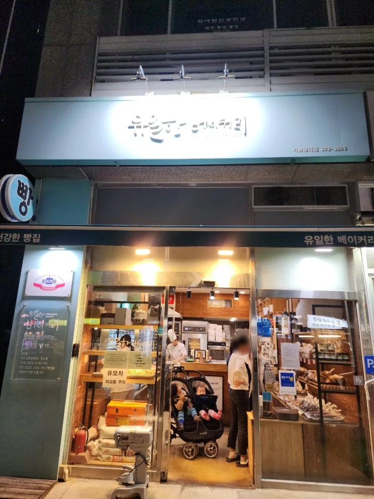  [가재울/서울] 아이들이 먹을 빵이 있는 유일한 베이커리