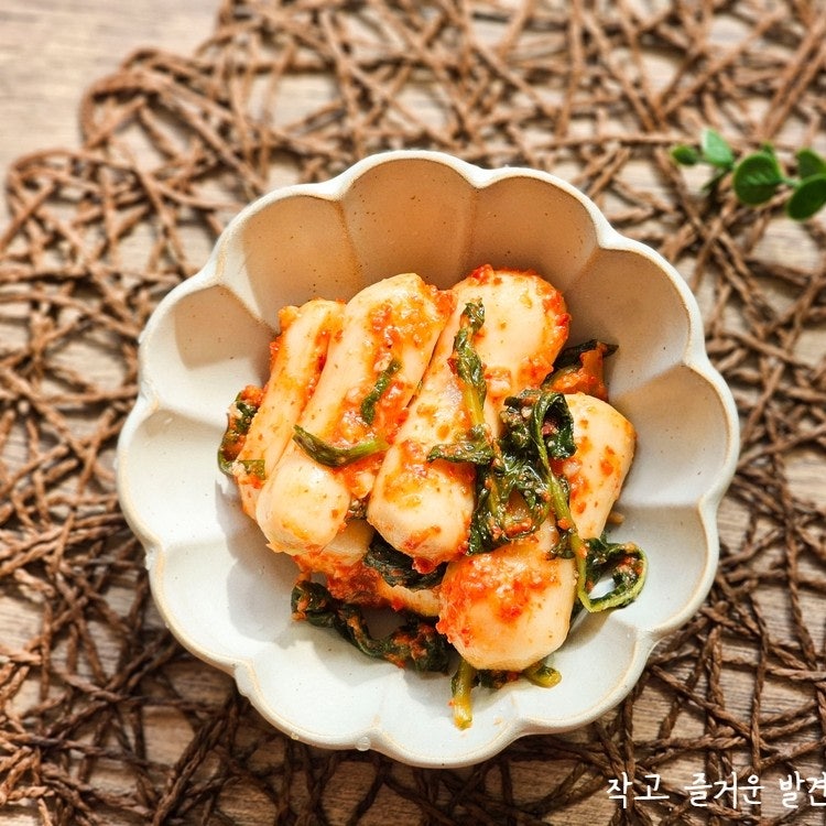 총각 무김치 담그기 국내산 고춧가루 총각김치 양념 으로 맛있게 담그는법