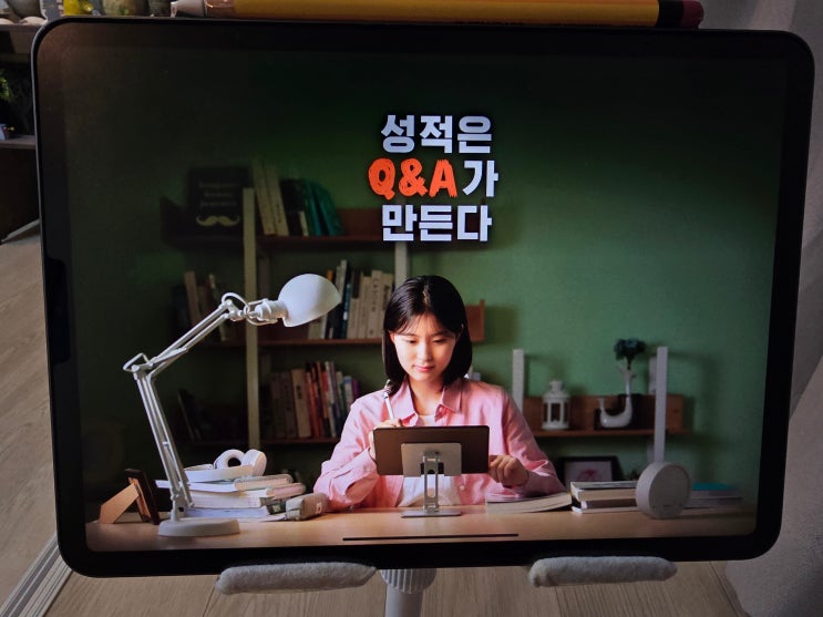 콴다과외로 화상과외해서 수능 영어 고정 1등급 유지하기 콴다과외로 화상과외해서 수능 영어 고정 1등급 유지하기