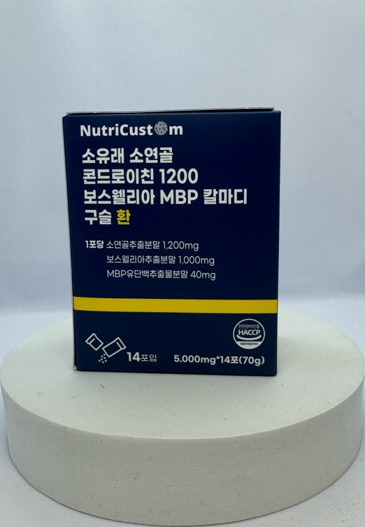  콘드로이친 1200 소연골 상어연골 비교 뉴트리 커스텀으로 선택하다. 강력 추천하는 콘드로이친