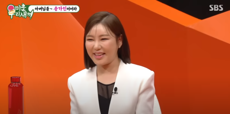 미우새 <b>송가인</b> 김종국 이상형으로 꼽다, 만약 둘이 <b>결혼</b>을 한다면