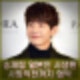 송재림 일본인 사생팬 스토커 악플러 괴롭힘 시달려. 사망직전까지 신상털이 협박.