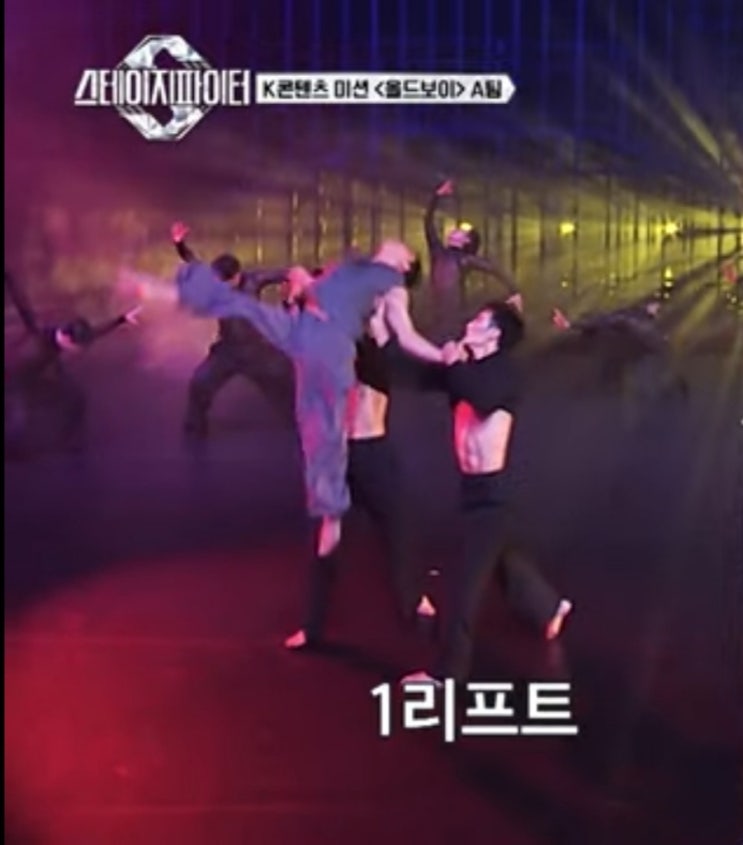  20241112_스테이지파이터_김혜현