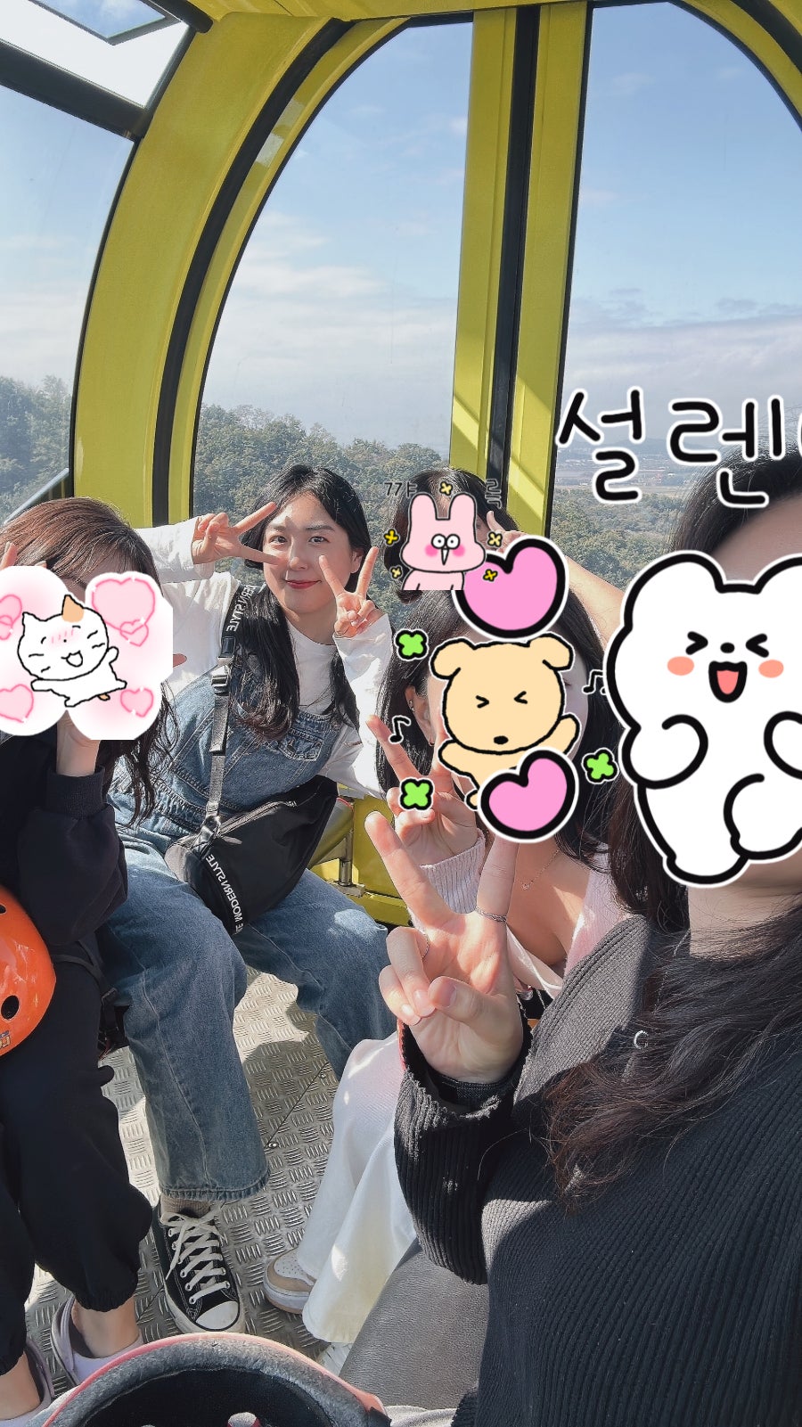 별밭지기펜션 사진 5
