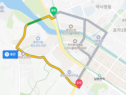남춘천꼬마김밥 사진 2