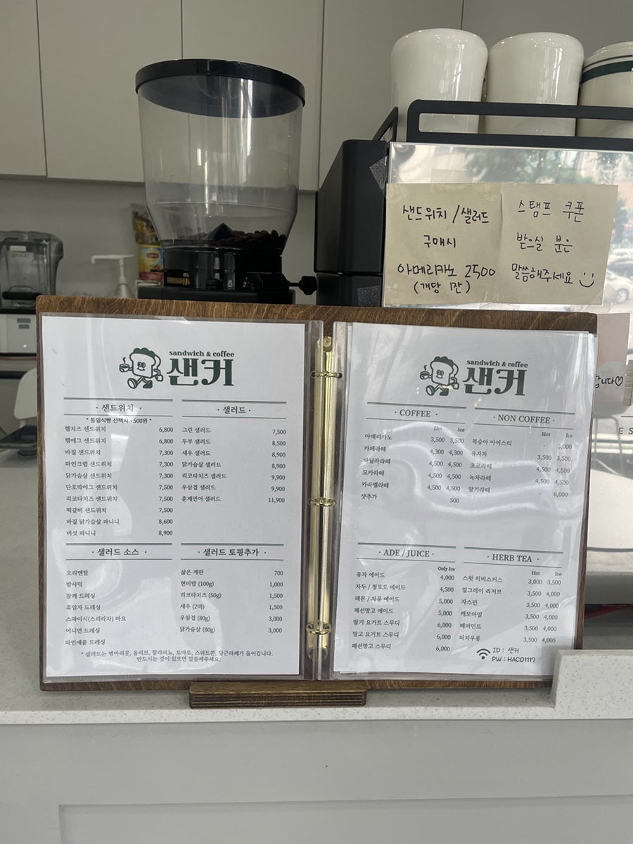 샌커 사진 3