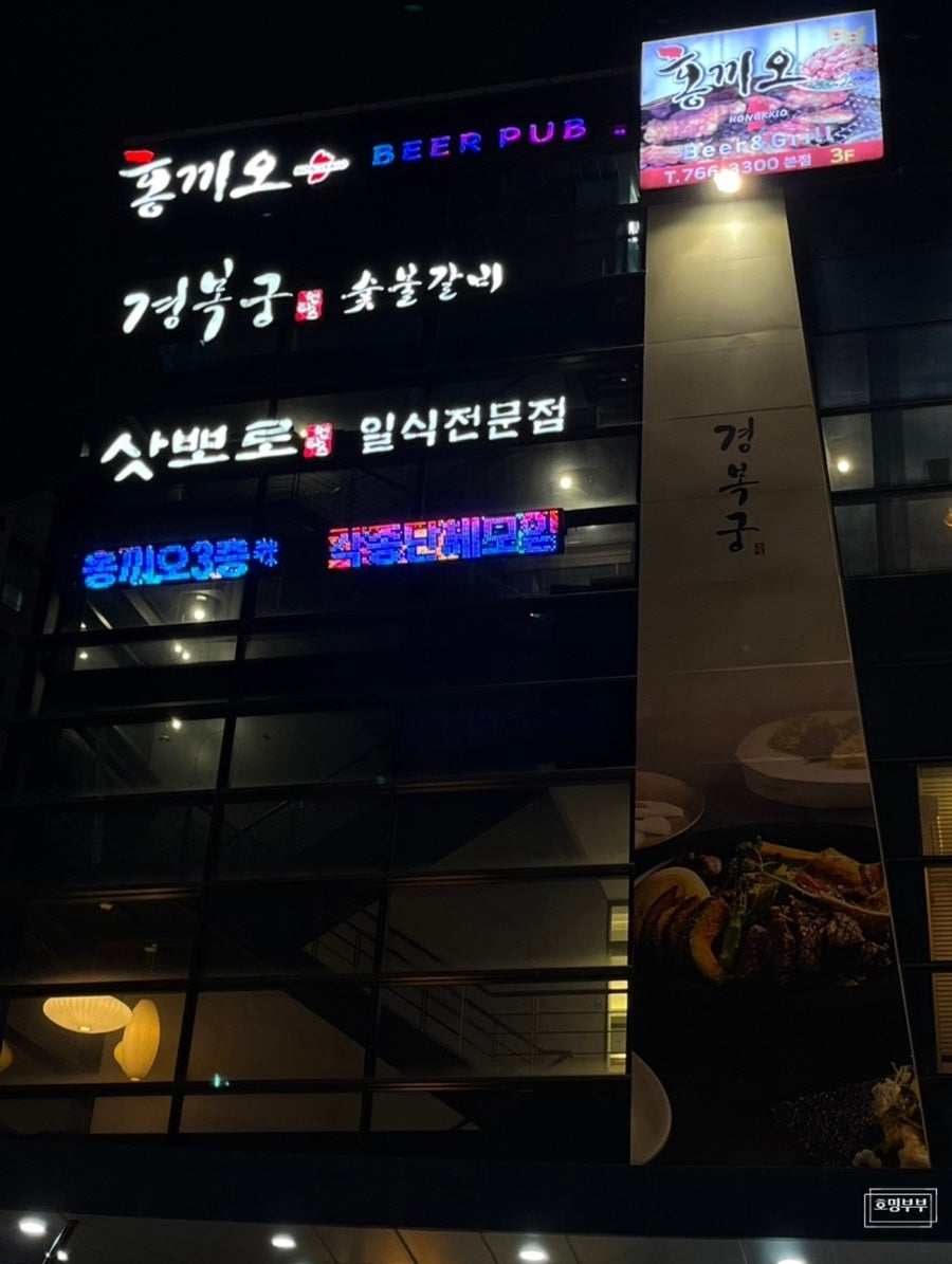 홍끼오 사진 2