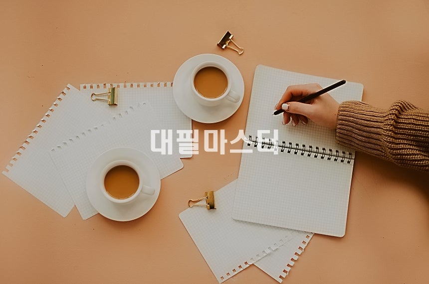 탄원서란 무엇일까요? 대필마스터가 알려드립니다! 관련 사진