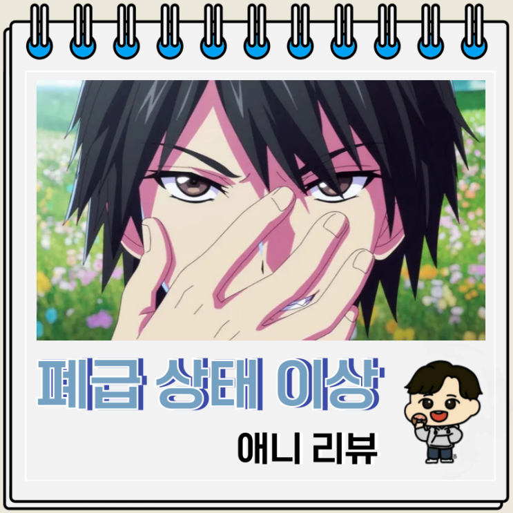이세계 애니 폐급 상태 이상 스킬 리뷰 보는 곳 이세계 애니 폐급 상태 이상 스킬 리뷰 보는 곳