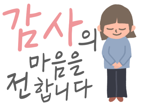  무료사주상담 신청과 사주 이야기는 먼저 읽어주세요