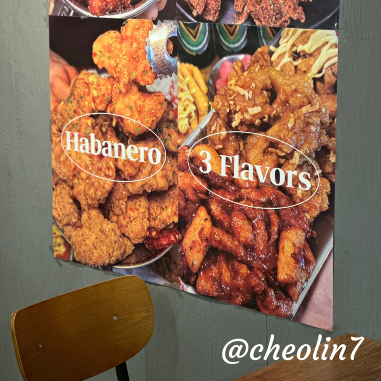  금정역 치킨 철인7호치킨 군포산본점 | 금정역 술집, 산본 치킨