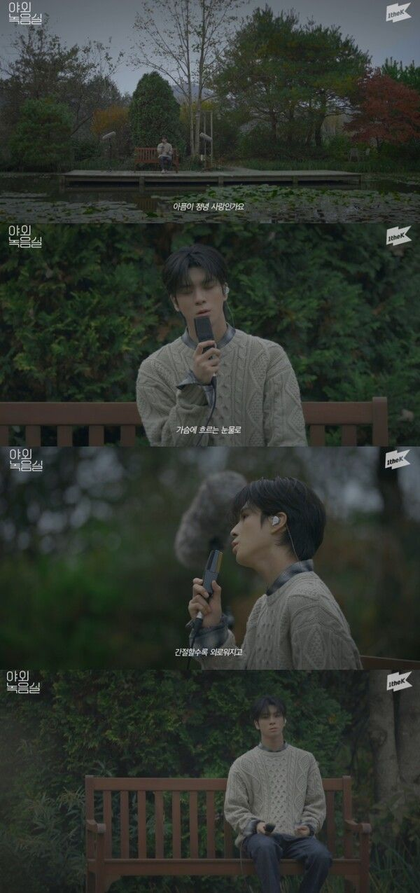 <b>정동원</b>, 극락가는 라이브 공개