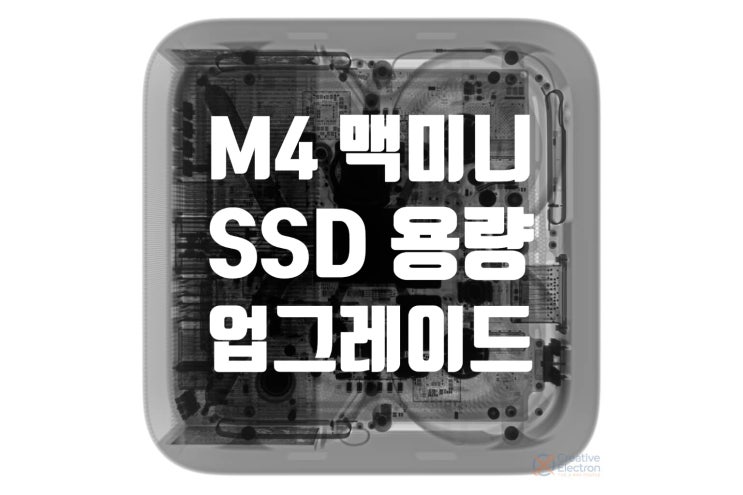 애플 M4 맥미니는 SSD 교체 용량 업그레이드가 가능하게 설계 되었습니다 분해 영상 감상하세요 애플 M4 맥미니는 SSD 교체 용량 업그레이드가 가능하게 설계 되었습니다 분해 영상 감상하세요
