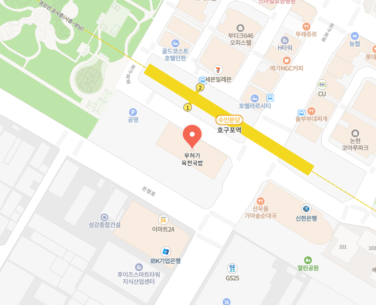 무허가 육전국밥 사진 1