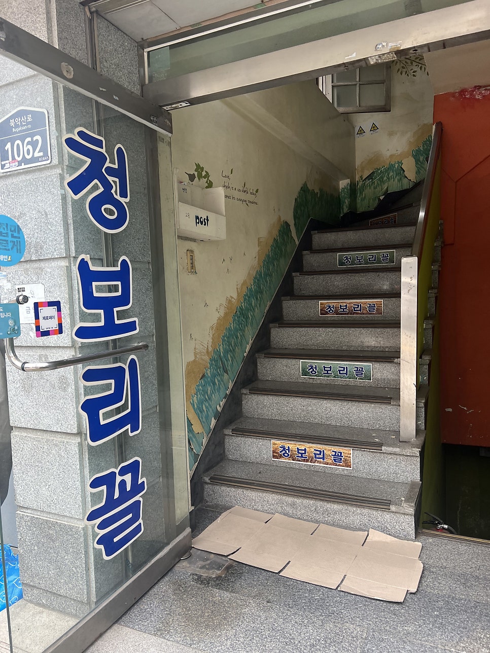 청보리꼴 사진 1