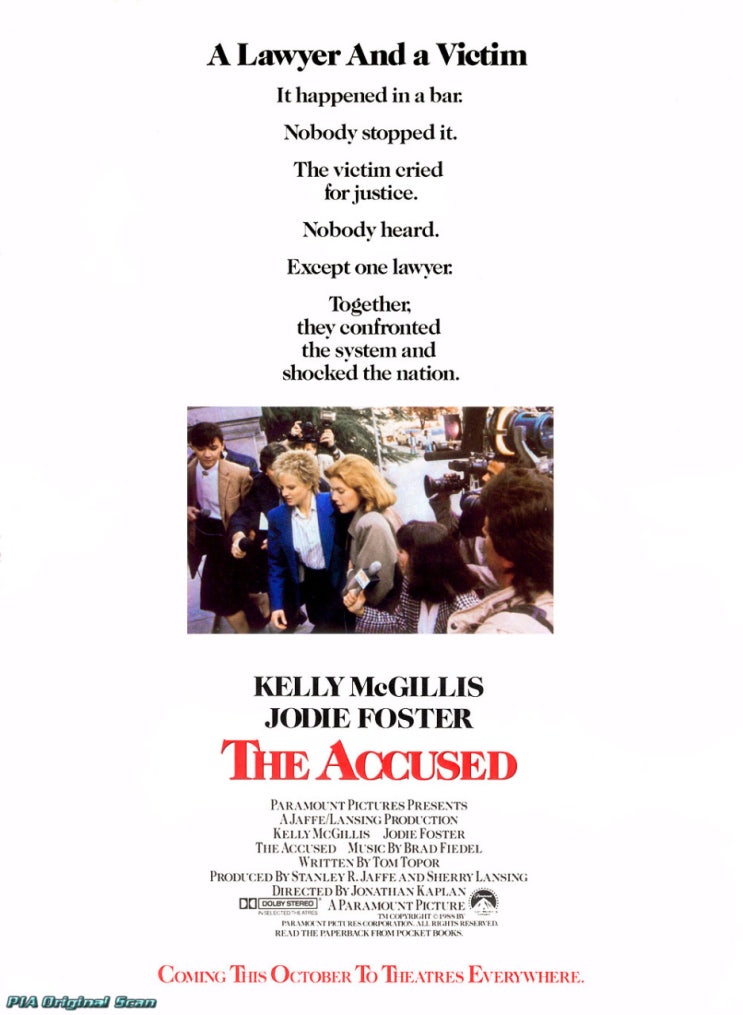 영화 피고인 (The Accused 1988)