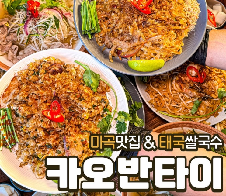  프랜차이즈 식당 양도양수 점주님을 모십니다