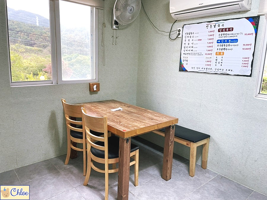 산촌칼국수 사진 6