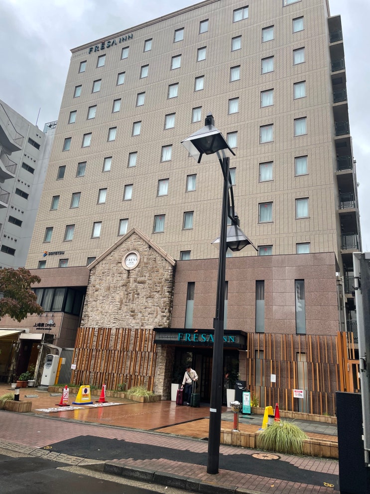  동경역 부근 타마치역 근처 비지니스호텔 추천 소테츠프레사인도쿄타마치 후기