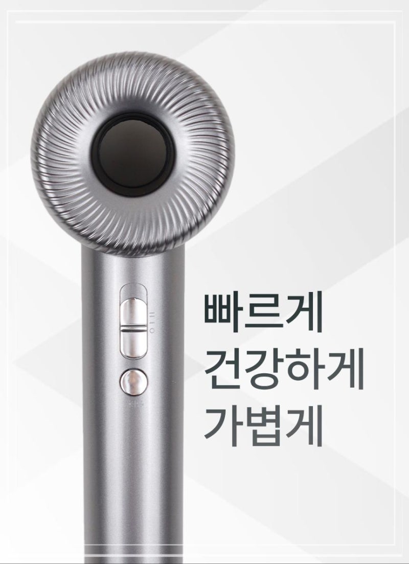 강력한 파워 오토닛 퍼스널프로 BLDC 헤어 드라이어기 오토닛 퍼스널프로 BLDC 헤어 드라이기 N....