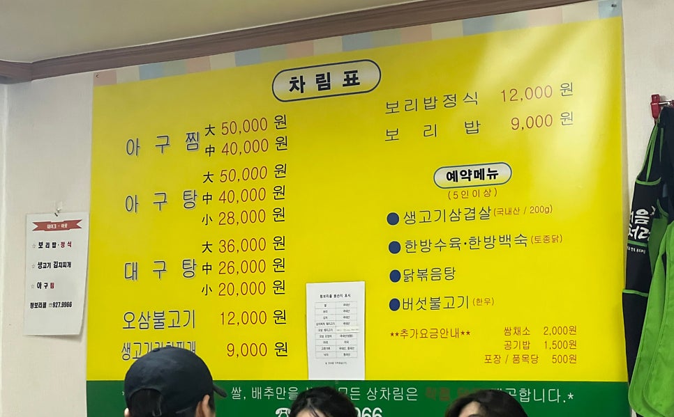 청보리꼴 사진 3