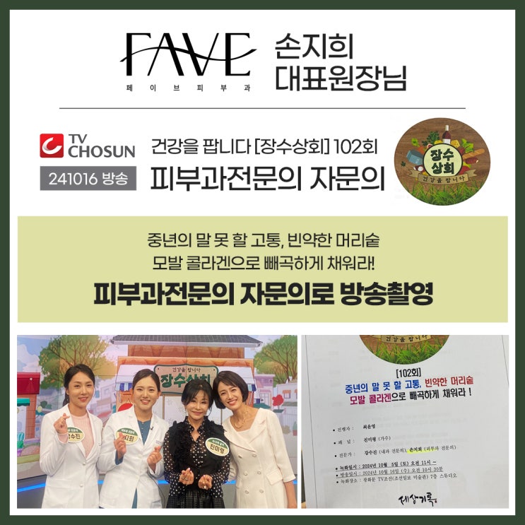  신용산 피부과 탈모 두피관리 방법