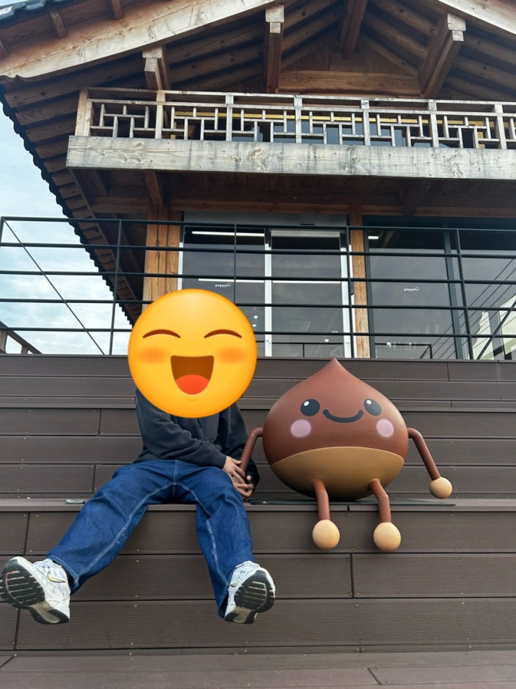 [공주]공주알밤센터