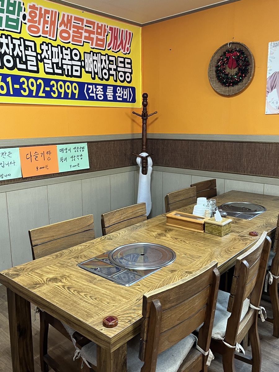 진한사골명가국밥 사진 6