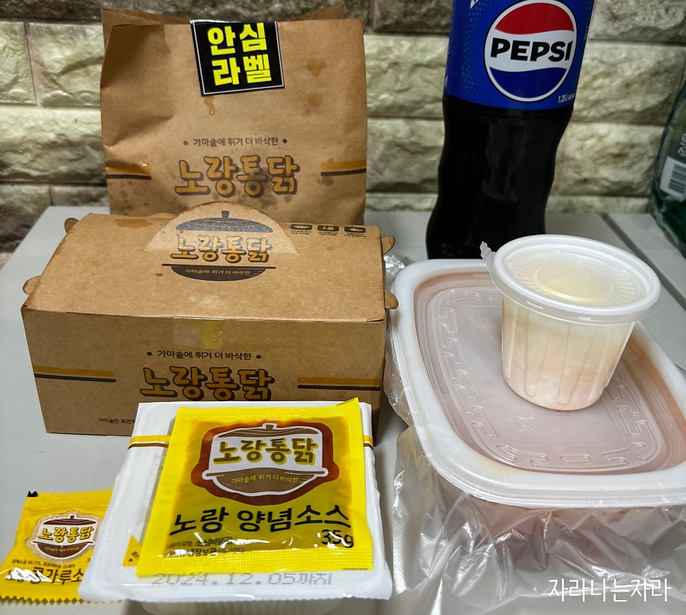 노랑통닭 광주양벌점 사진 3